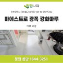 명보프라임 이미지