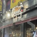 진원소우 음성혁신점 이미지