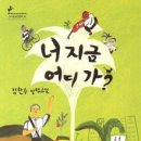 건호농장 이미지