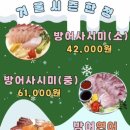 야키토리동작