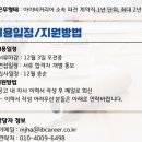 아이비 건축사사무소 이미지