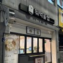 호암헬스 | 충주 샐러드 포케 뭐먹을랩 호암점 정기구독 가능한곳 후기