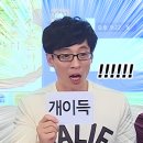 개이득몰