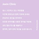 지인한의원 이미지