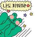 멋짐태권도 이미지