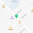 괴정점 굽네치킨 이미지