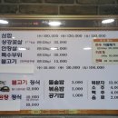 더원반찬 이미지