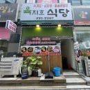 이선생바른체형