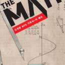 더매쓰(The Math) 이미지