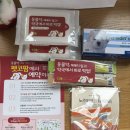 이동약국 | 펫코팜 이용한 홍은동 이층약국 동물약 픽업 후기🤩