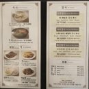 송파소호정 이미지