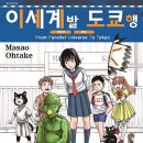 단편집 이미지