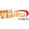 주식회사 채움에이치알디 이미지