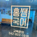 박쌤학원 네이버블로그