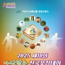 선장면 축구장 이미지