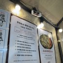 용마루치킨 | 남한산성 용마루 남한산성 드라이브와 백숙 맛집 추천 메뉴판 주차정보 내돈내산 후기