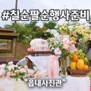 읍내사진관 이미지