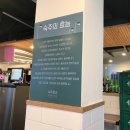 숙주장군좌차돌우삼겹 이미지