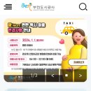 부천체육관 부천국민체육센터 이미지