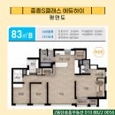 동탄거기공인중개사사무소 이미지