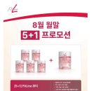 뷰티피엠 네이버블로그