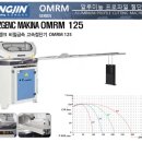 동진금속상사 이미지