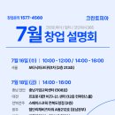 크린토피아 이미지