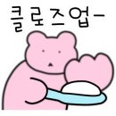 청주포장마차쪼르르