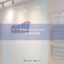 (주)포위즈시스템 이미지