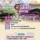 설레임여행사 네이버블로그