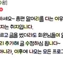 [종편]🔴디피, 악귀, 수리남, 범죄도시 등 종편 제작사도 말머리 달아야 해!!🔴 이미지