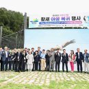 황새랑