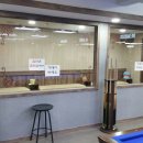 라이온 당구장 이미지