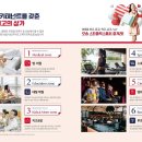 소양공인중개사사무소 이미지