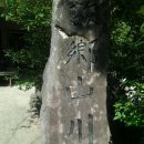 횡성식당 이미지