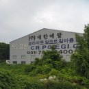 대한메탈(주) 이미지