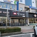 정가네고기전문점 | 수원ㅣ망포역 가성비 삼겹살 맛집 [정가네 본점] 이베리코 전문점 리얼후기