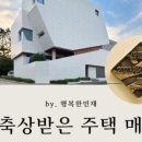 Lct감동공인중개사사무소 네이버블로그