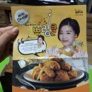 비에이치씨(bhc)신내점