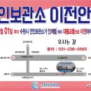 차량견인보관소 이미지