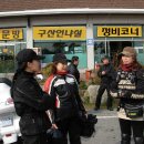 천북휴게소
