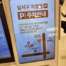 맘스터치 대구월배점 이미지