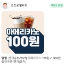 잇츠굿샐러드