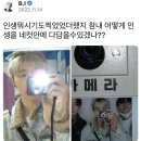 참내 어떻게 인생을 네컷안에 다담을수있겠나?