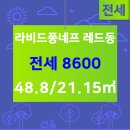 대박부동산공인중개사사무소 이미지