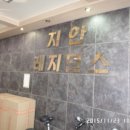 메디프렌드 네이버블로그