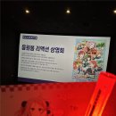 주식회사 하스 | 2024.12~2025 오프라인 덕질 결산 in 한국