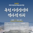 옥천군청소년수련관 별관 강당 이미지