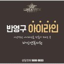 미앤라인의원 이미지