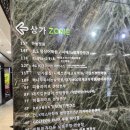 뮤직시티 노래연습장 이미지